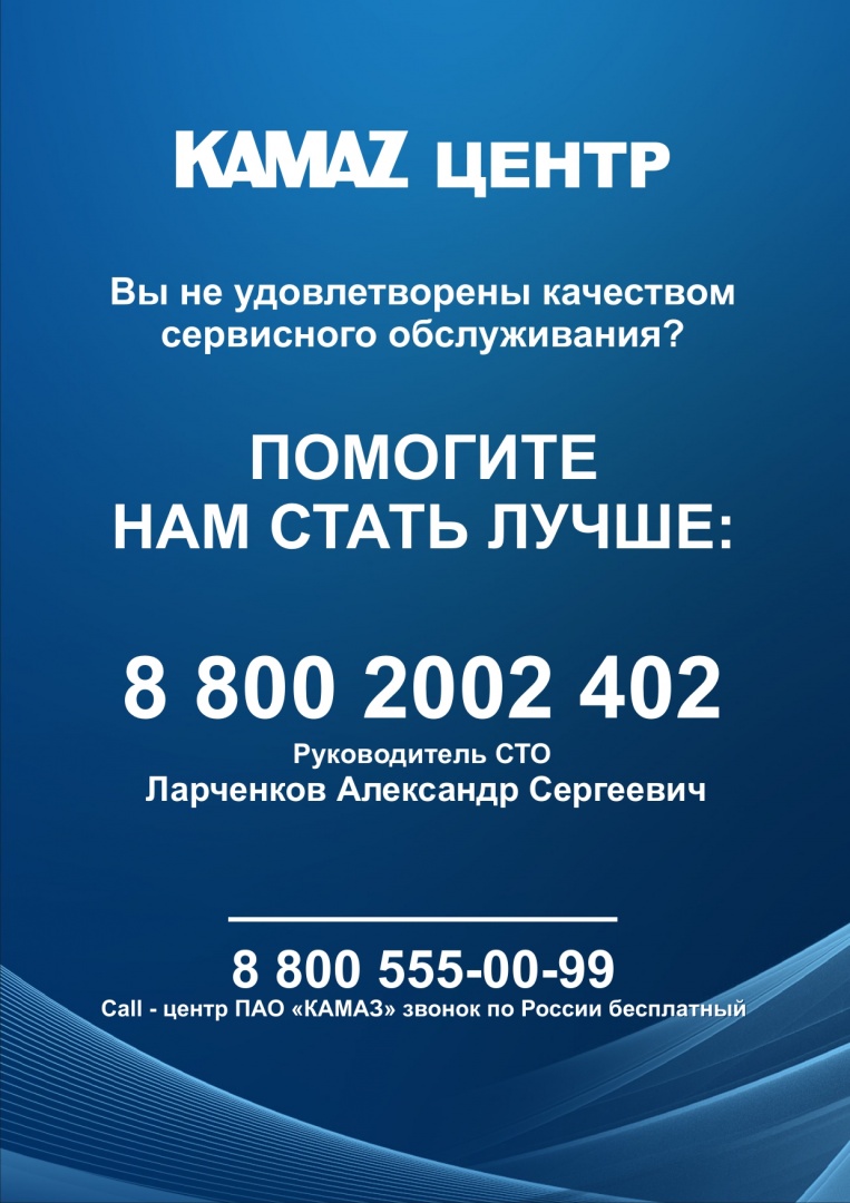 Плакат Челябинск_page-0001.jpg